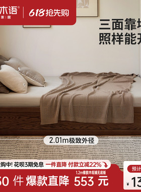 源氏木语实木床现代简约榻榻米无床头箱体床卧室家用侧开储物床
