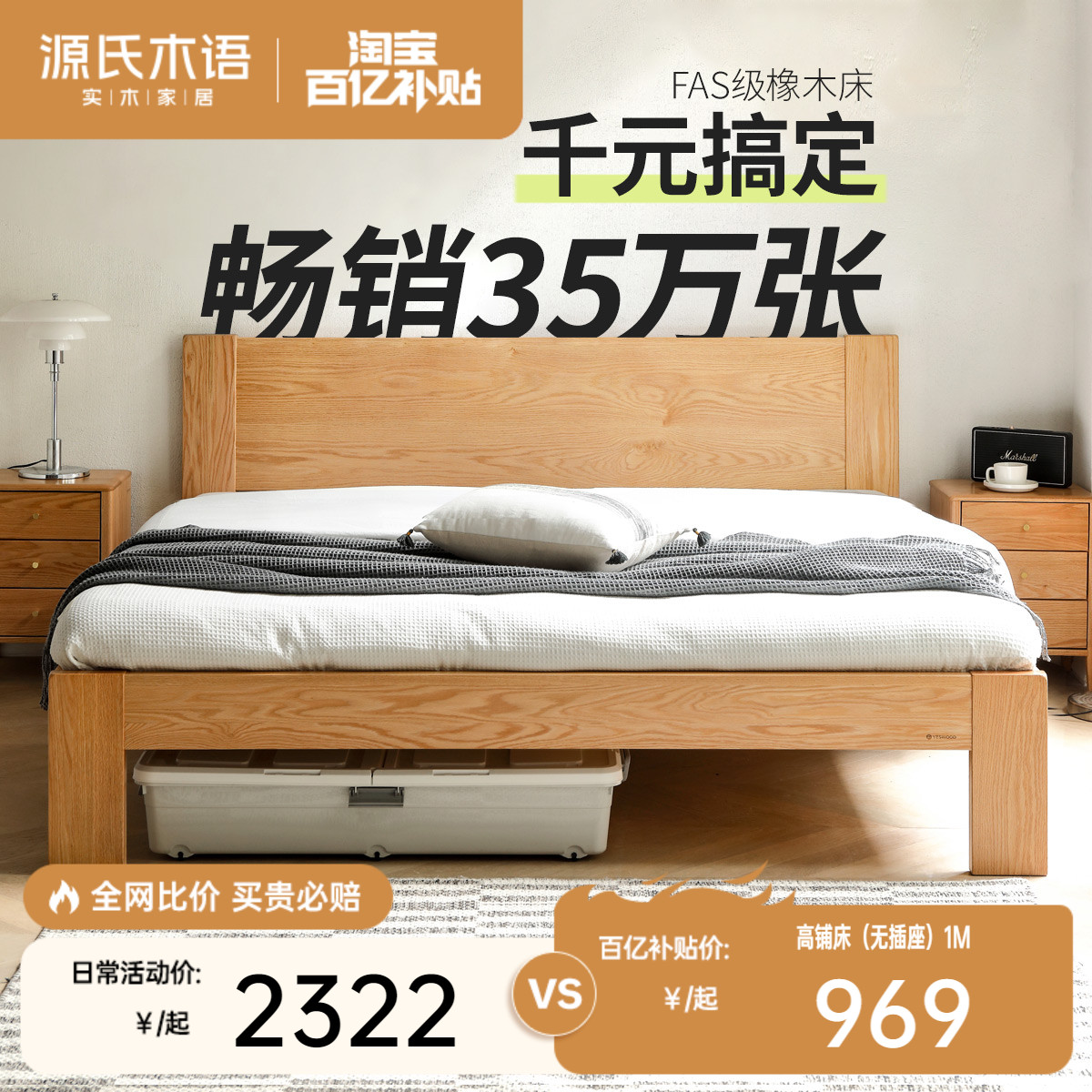 ԴľʵľִԼľ1.2׵˴ŷСԭľ 906.63Ԫ