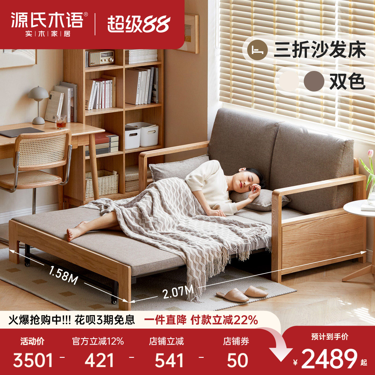 源氏木语三折沙发床现代简约小户型布艺沙发北欧客厅多功能沙发