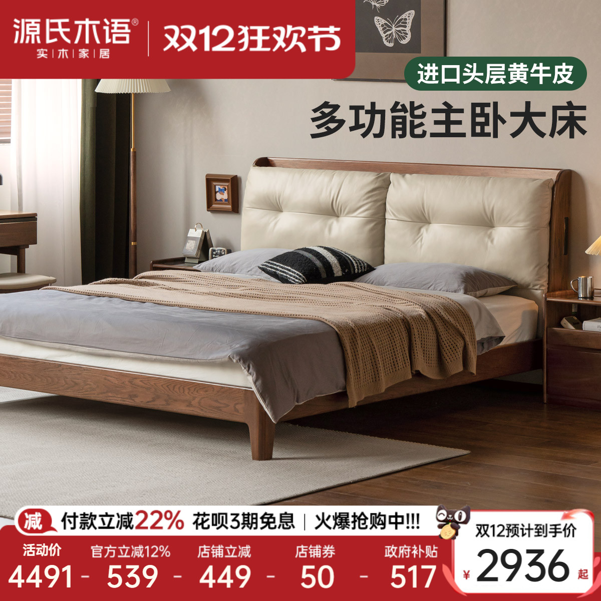 ۻ㣺ԴľʵľƤø߶˴ľ๦ܴ 2935.03Ԫ()