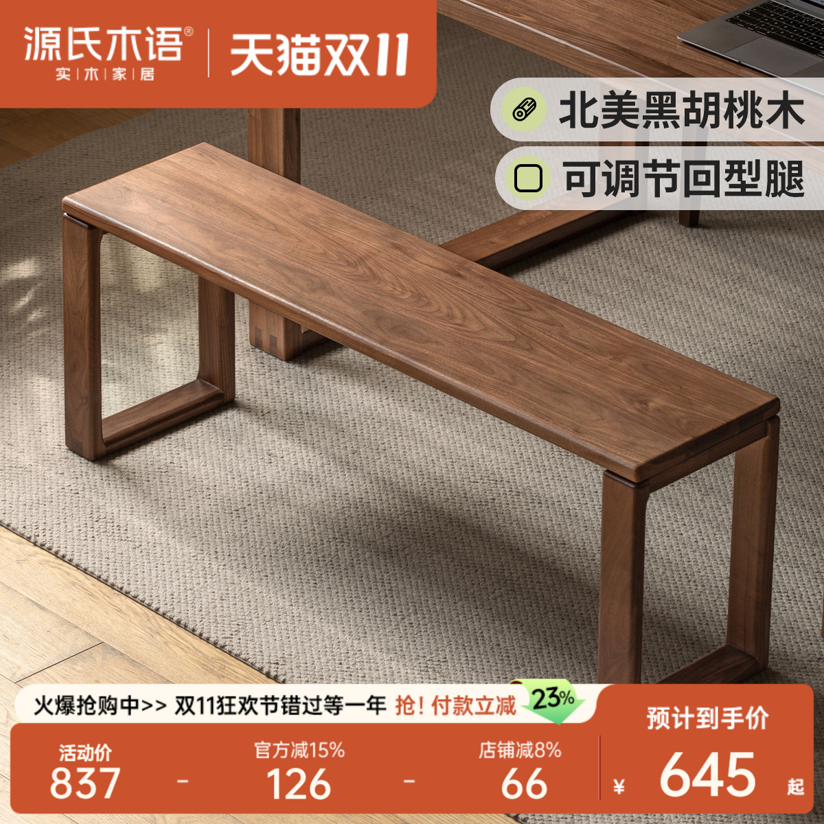 ԴľʵľʱںľγʴβʼüԼ 3206.5Ԫ5(641.3Ԫ/)