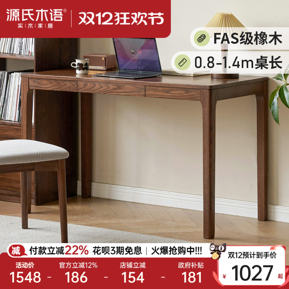 ԴľʵľԼִ̨ľ鷿Ҿд̨ 1026.32Ԫ()