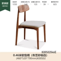 Лента, ткань, 0.46м, 460×520×790мм