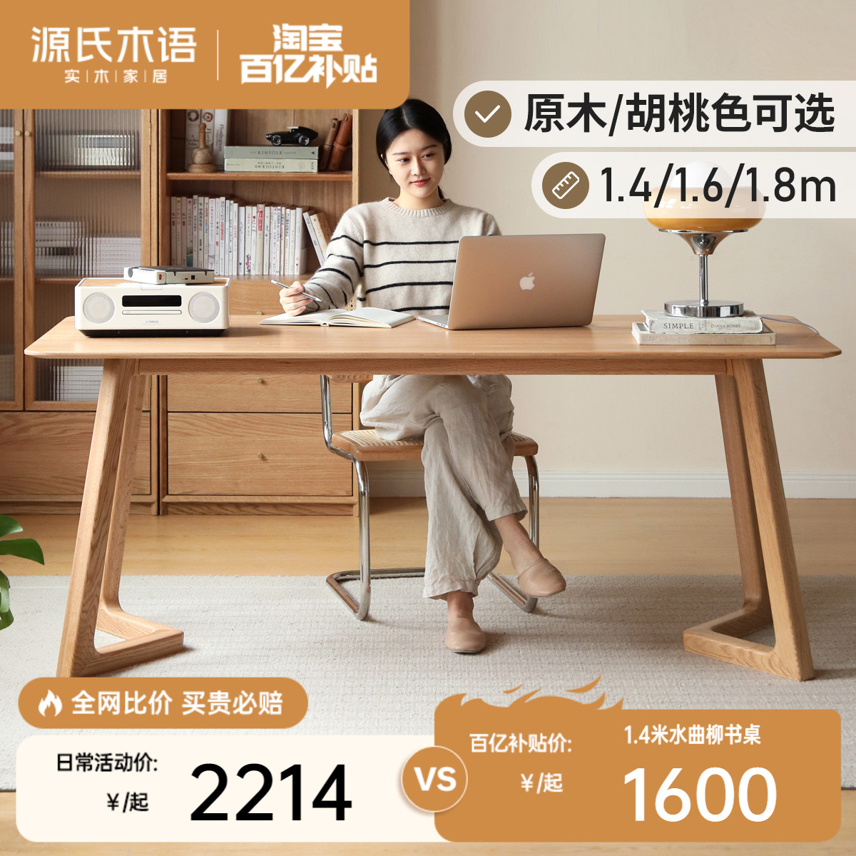 ԴľʵľԼľǽ칫鷿Ӽò1600Ԫ