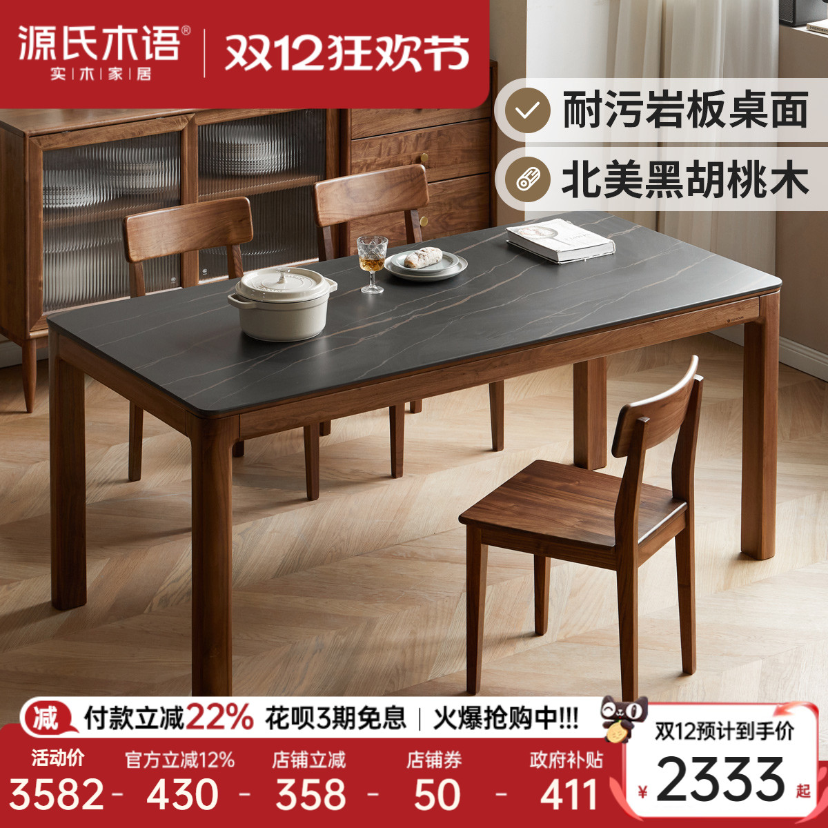 ԴľʵľҰκںľ˷ôӱŷ̨ 2332.37Ԫ()