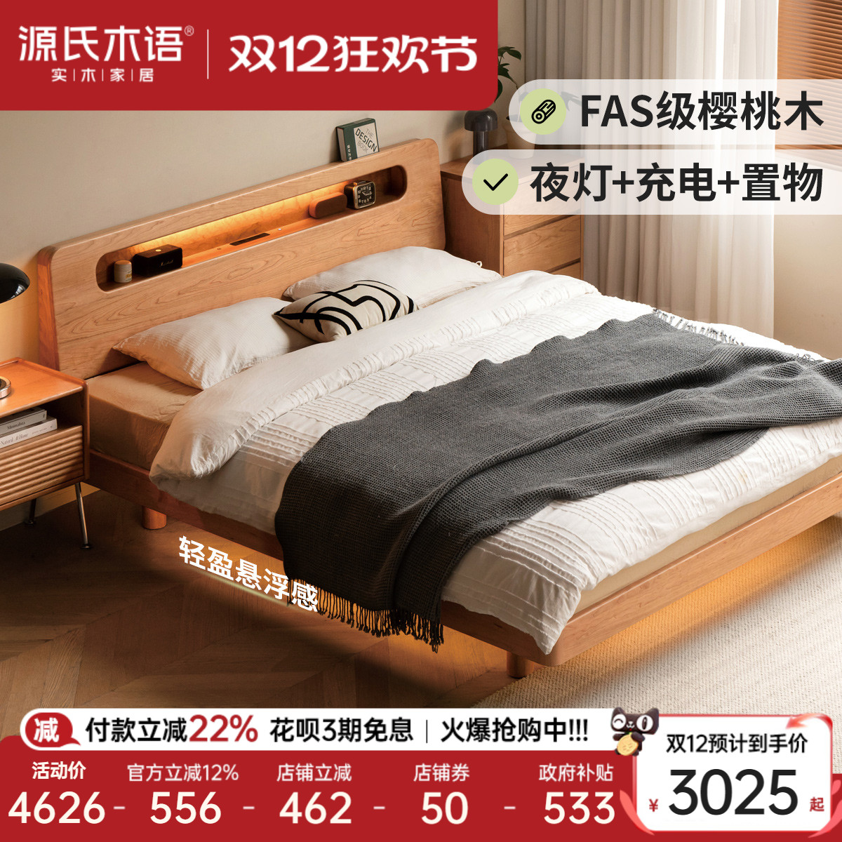 ۻ㣺Դľʵľӣľ˫˴Ҽôҹⴲ 3024.54Ԫ()