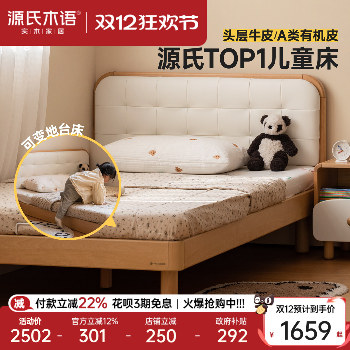 ۻ㣺Դľʵľ϶ͯкСͼԼ˴ŮС 1658.83Ԫ()