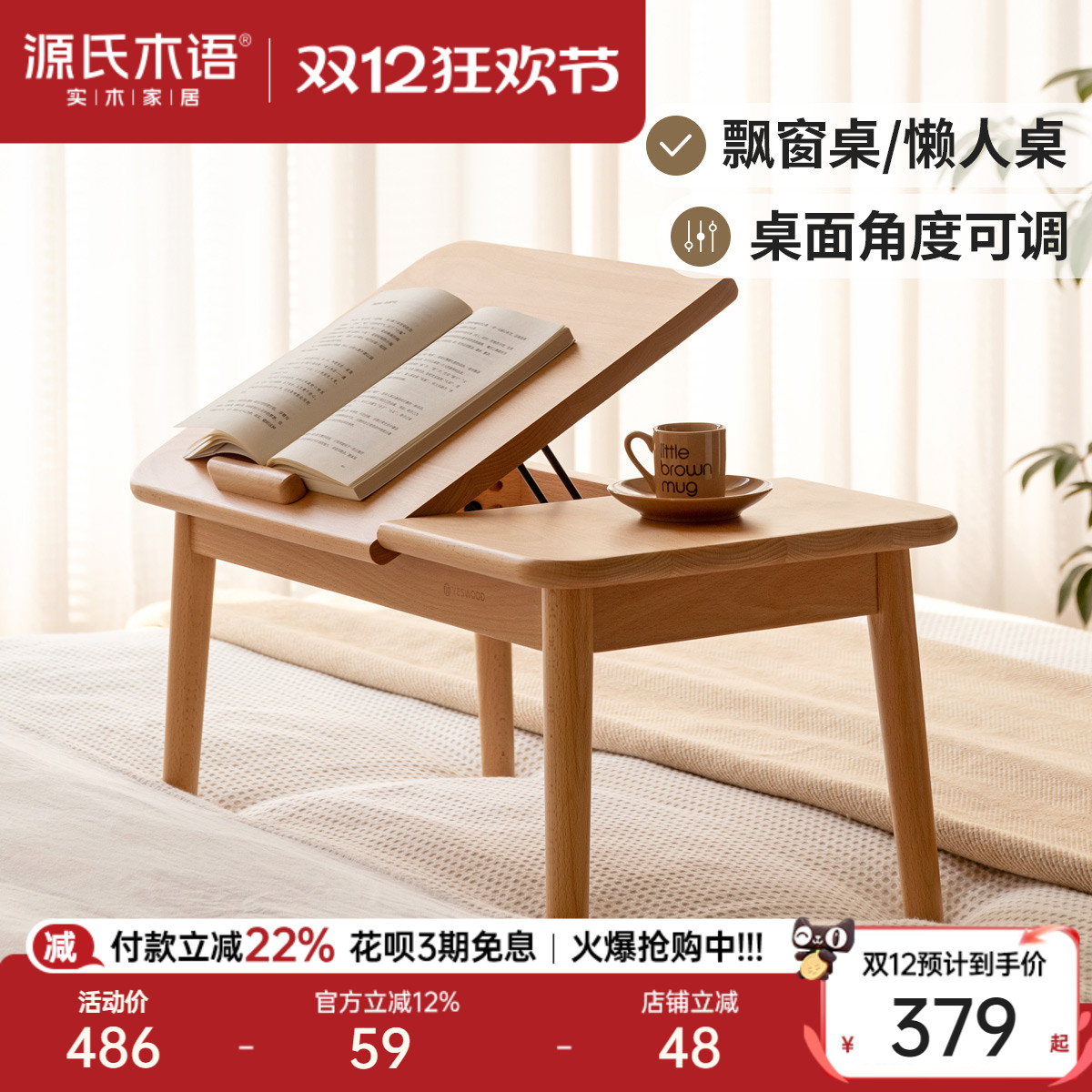 ۻ㣺ԴľʵľƮִԼ輸ðŷ׿ 379.08Ԫ