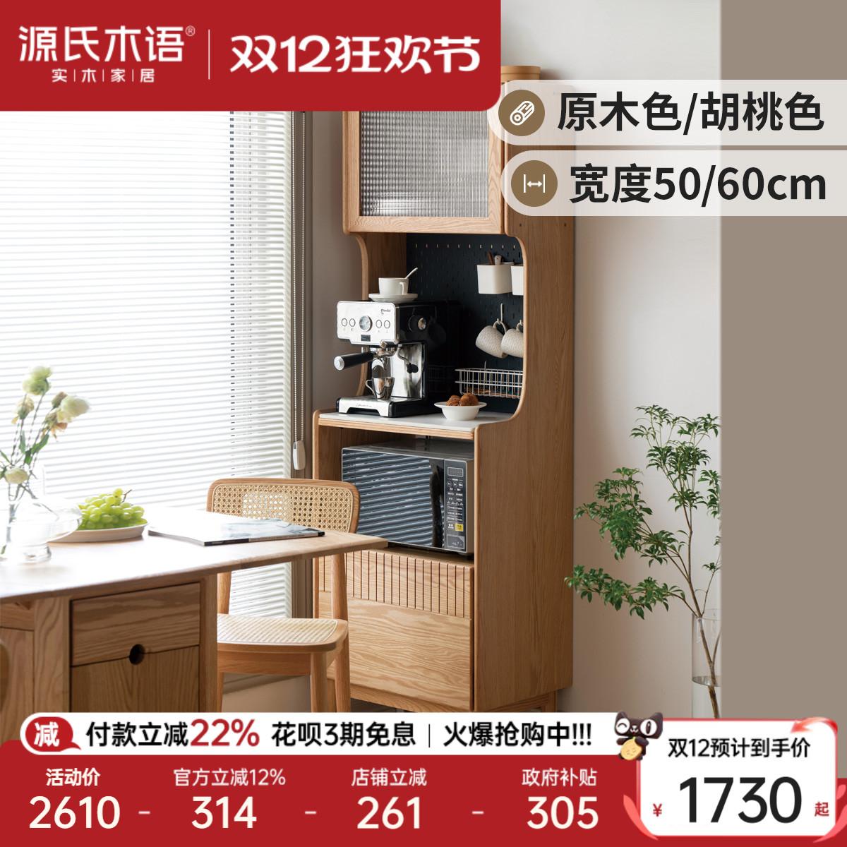 ۻ㣺ԴľʵľҰͱ߹ִԼľø߹ˮ 1879.61Ԫ()