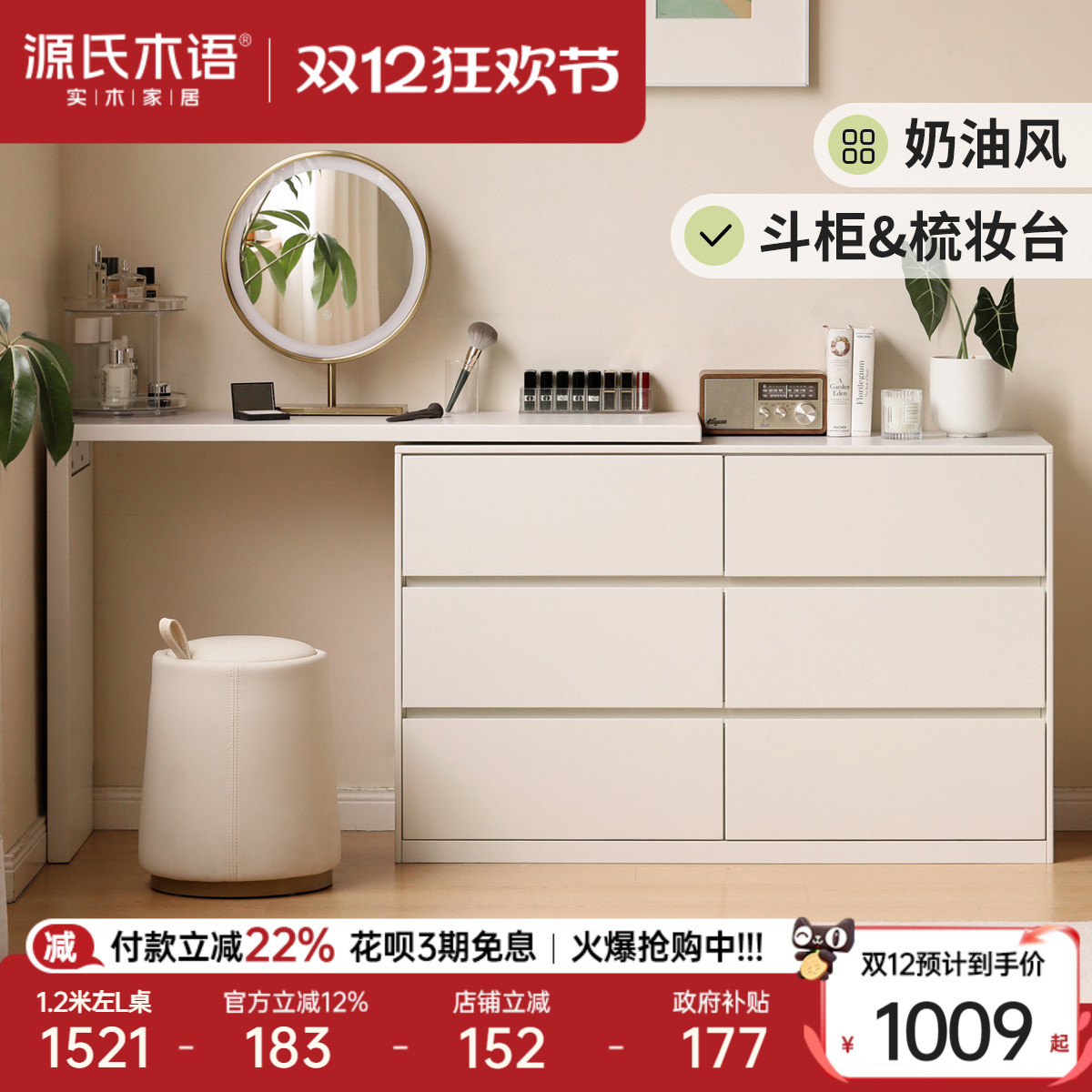 Դľʵľױͷױ̨Լöɫױ̨ 548.96Ԫ()