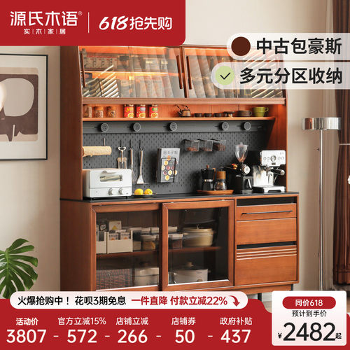 源氏木语中古风带上架储物餐边柜