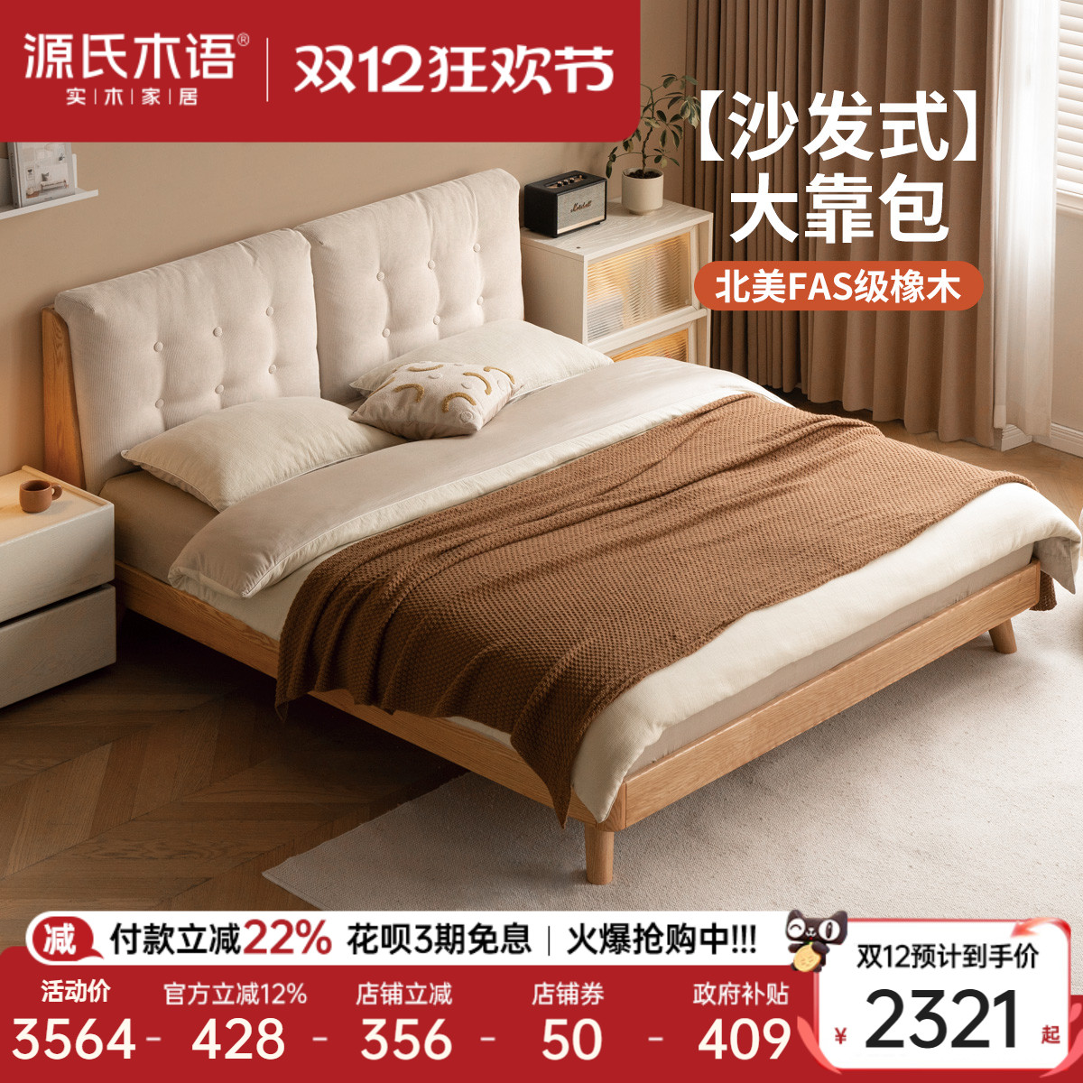 ۻ㣺Դľʵľľ˫˴о޼Լԭľ 2320.43Ԫ()