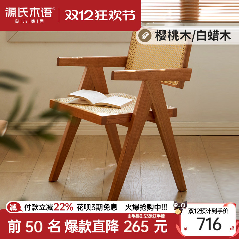 ۻ㣺Դľŷʵľμ鷿̨ϼӶٱ 716.18Ԫ