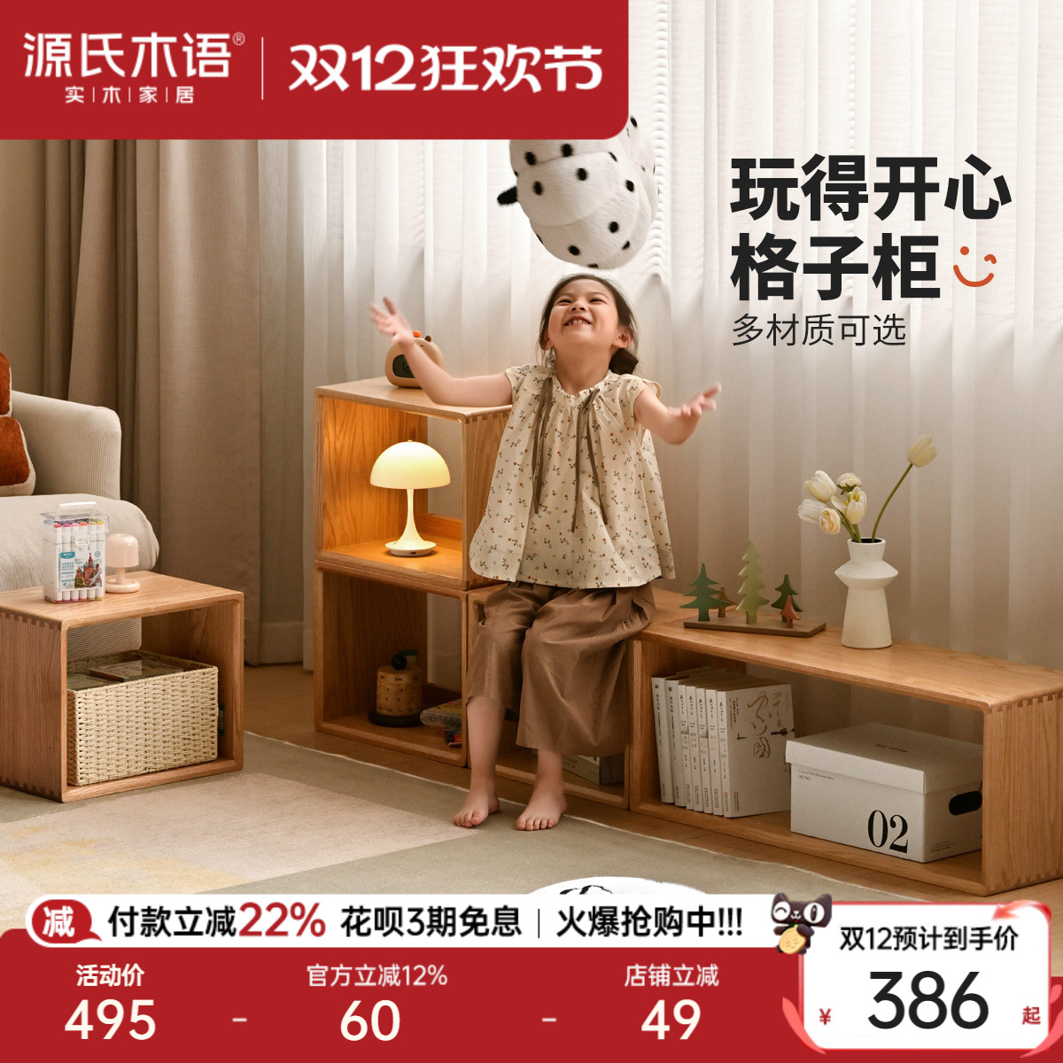 ۻ㣺Դľʵľӹ鷿չʾϹ 384.5Ԫ