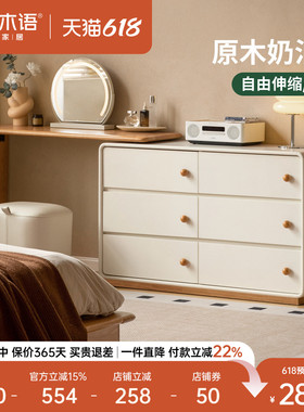 源氏木语实木化妆桌现代简约白色斗柜梳妆台卧室家用旋转化妆台