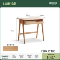 (Цвет дуба) Письменный стол 1 метр (1000*500*780мм) Y28X17