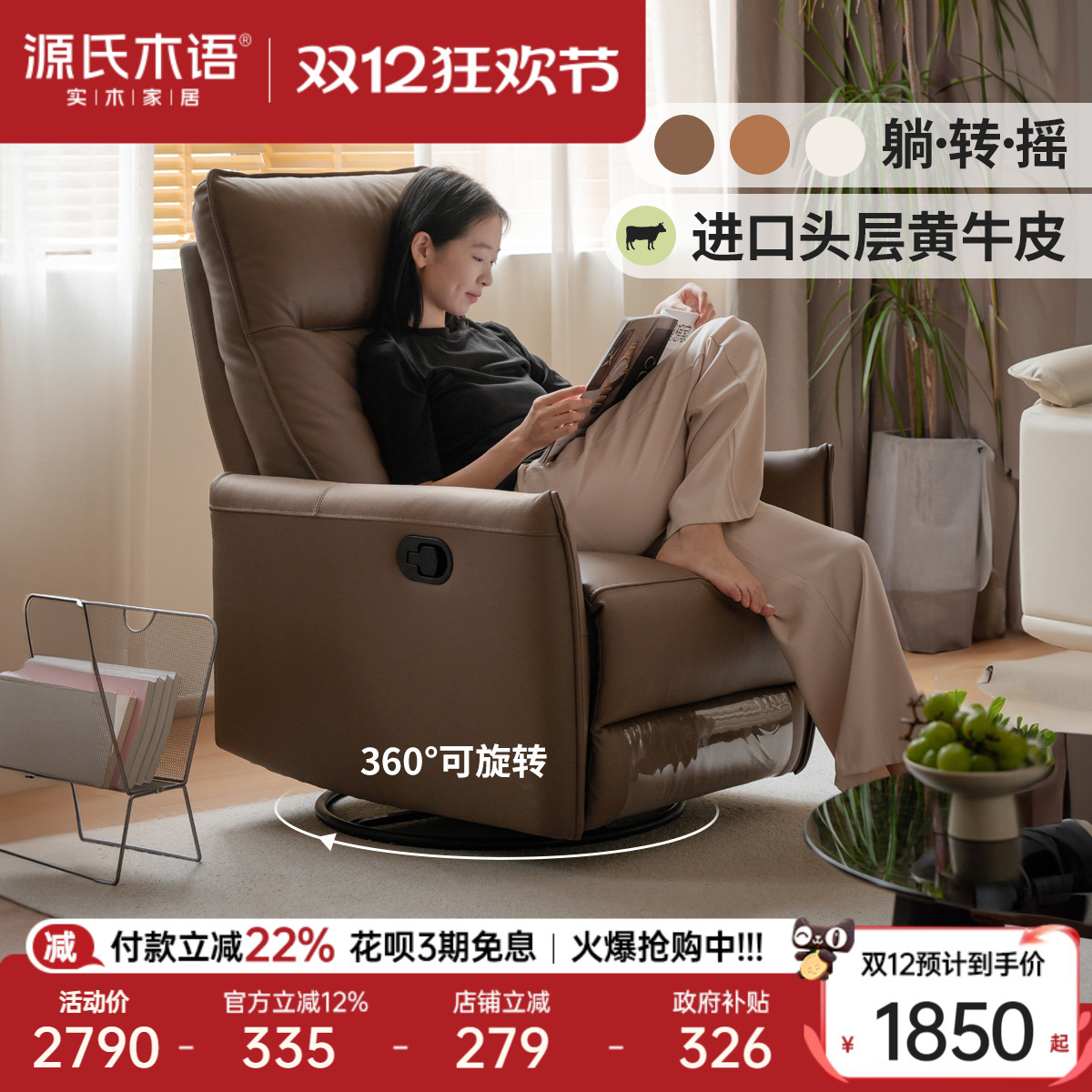 ۻ㣺ԴľƤɳο๦תμ̨С˵ 1849.77Ԫ()