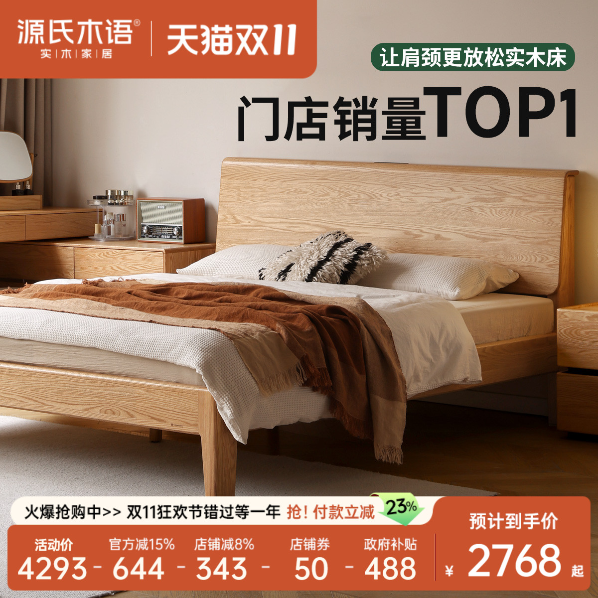 ԴľʵľִԼľ˫˴ŷҼԭľY110B042665.18Ԫ