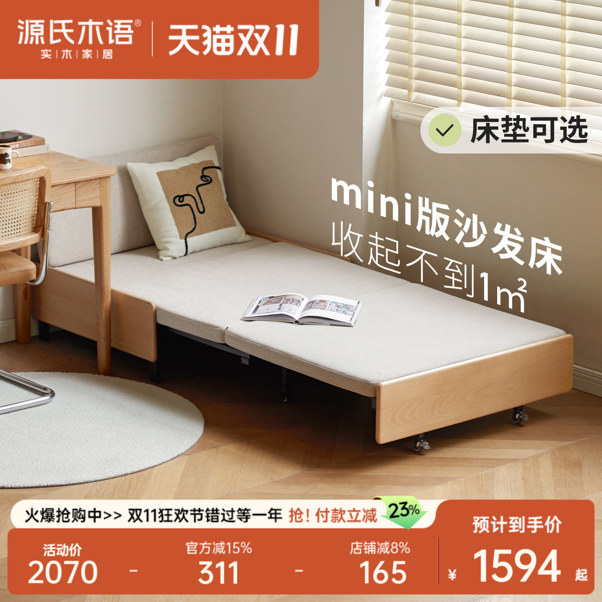 Դľʵľɳ۵ɳСͳ˴ 7865Ԫ5(1573Ԫ/)