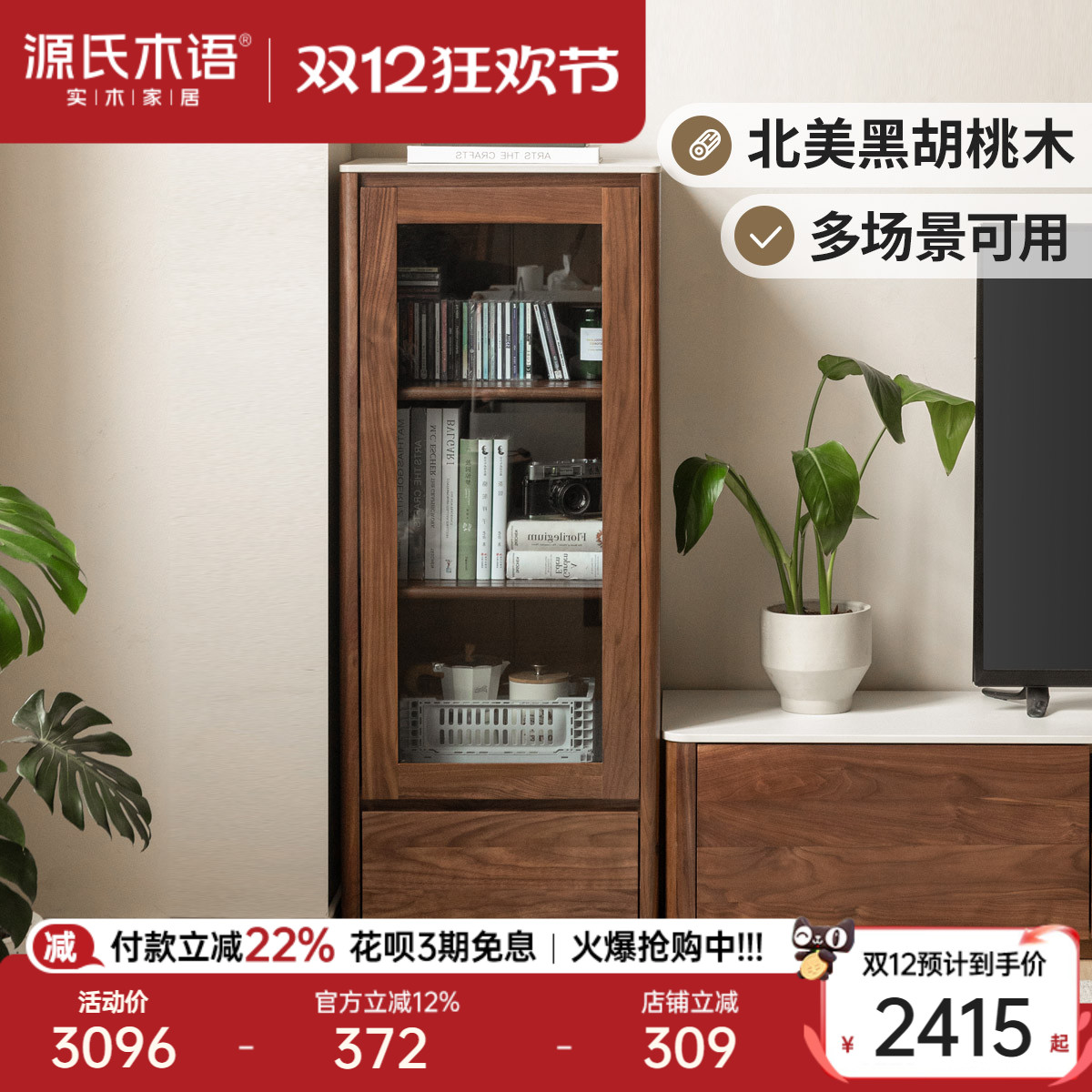 ۻ㣺Դľʵľӹ߹ںľҰ崢ÿչʾ 11674.4Ԫ5(2334.88Ԫ/)