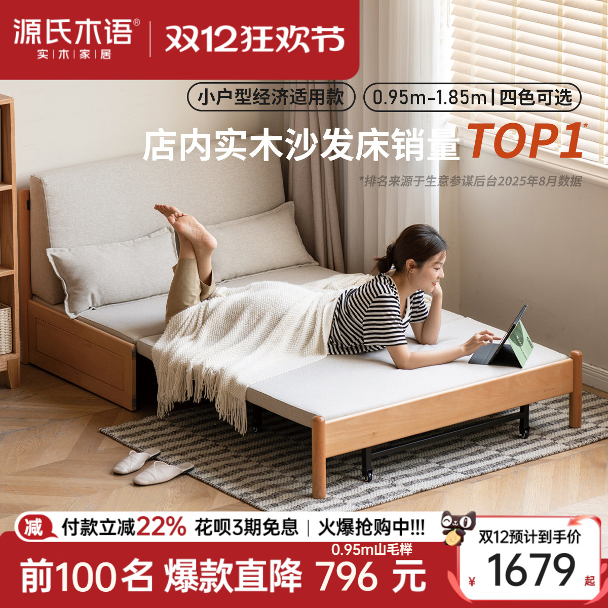 ۻ㣺ԴľʵľɳִԼ۵ŷСͿ˫ɳ 1678.5Ԫ