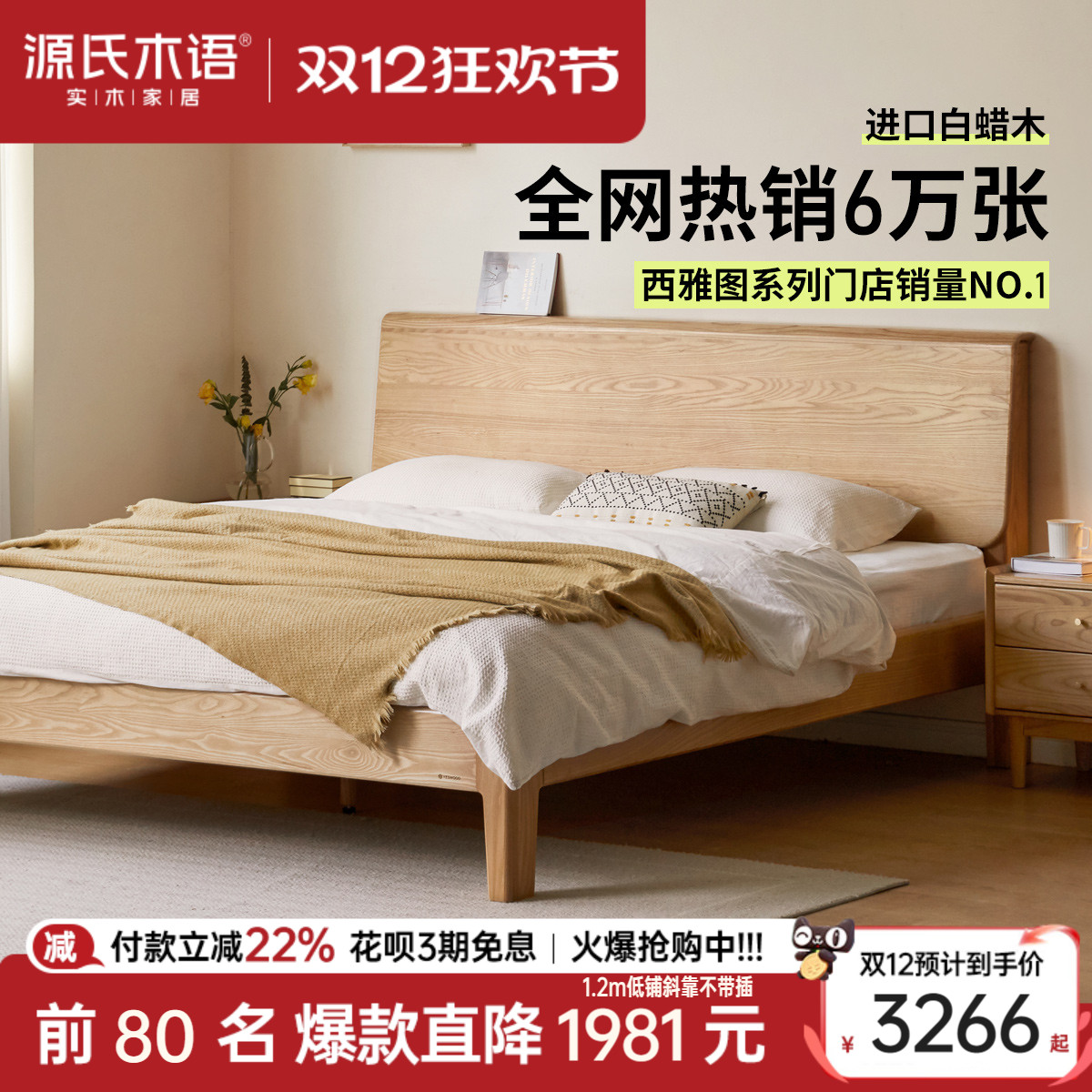 ۻ㣺ԴľʵľԼľ˫˴ŷøߴͷԭľб 3265.41Ԫ()