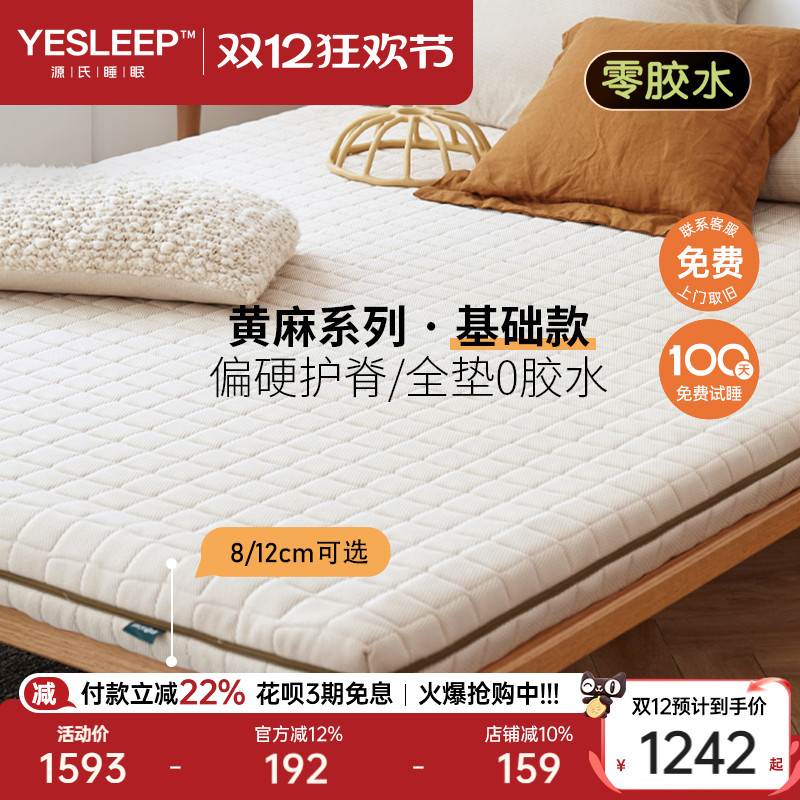 Դľ￹Ȼ0ˮû׺Ӳ 4870.16Ԫ4(1217.54Ԫ/)