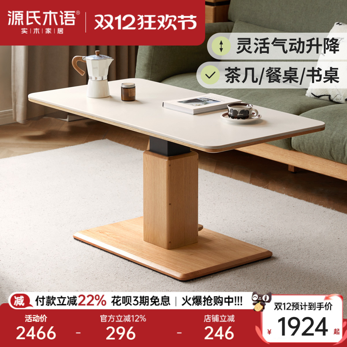 ۻ㣺Դľʵľ輸ִԼҰüľ̨ 9412Ԫ5(1882.4Ԫ/)