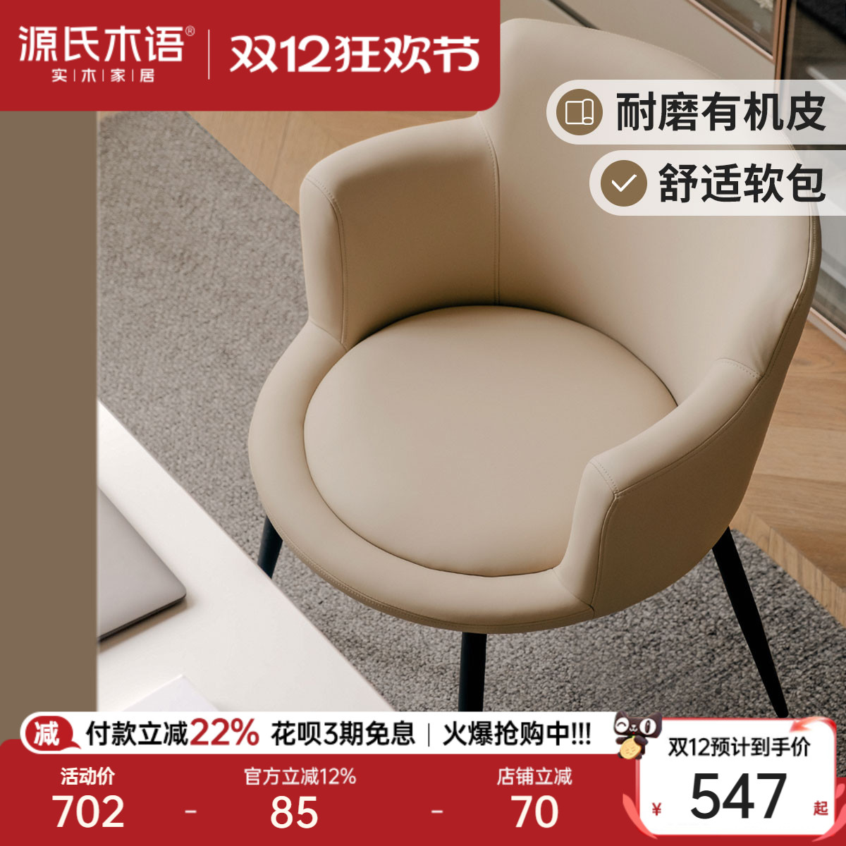 ۻ㣺Դľʵʽθ߼а칫μ 2679Ԫ5(535.8Ԫ/)