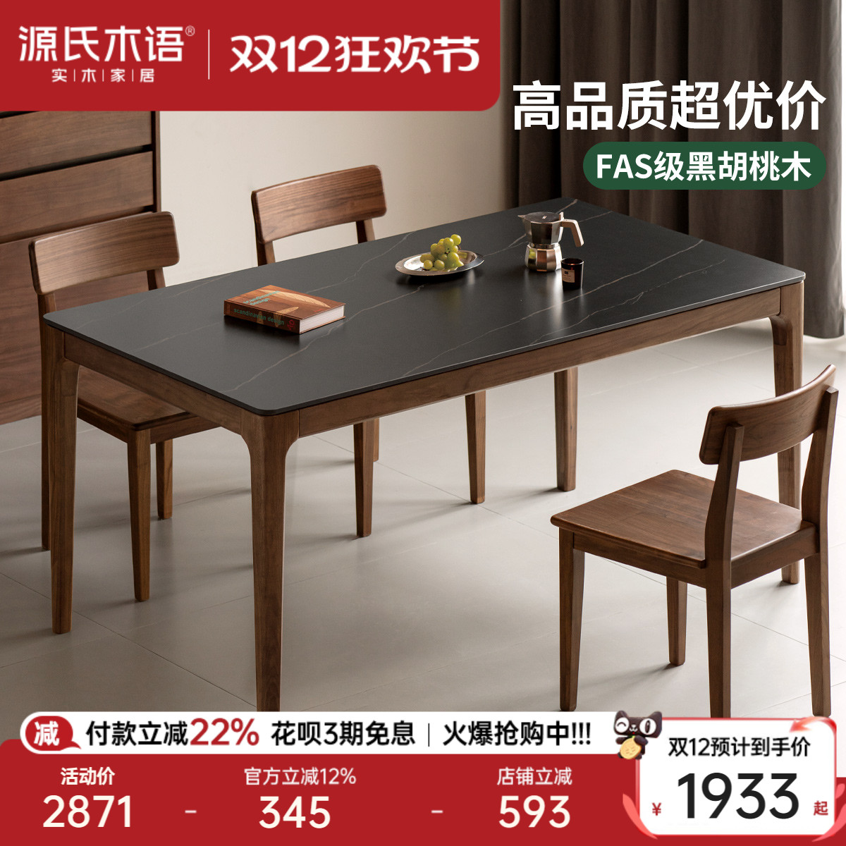 ۻ㣺Դľʵľ߼ݳԷӼԼִҰ巹칫 7533.92Ԫ4(1883.48Ԫ/)