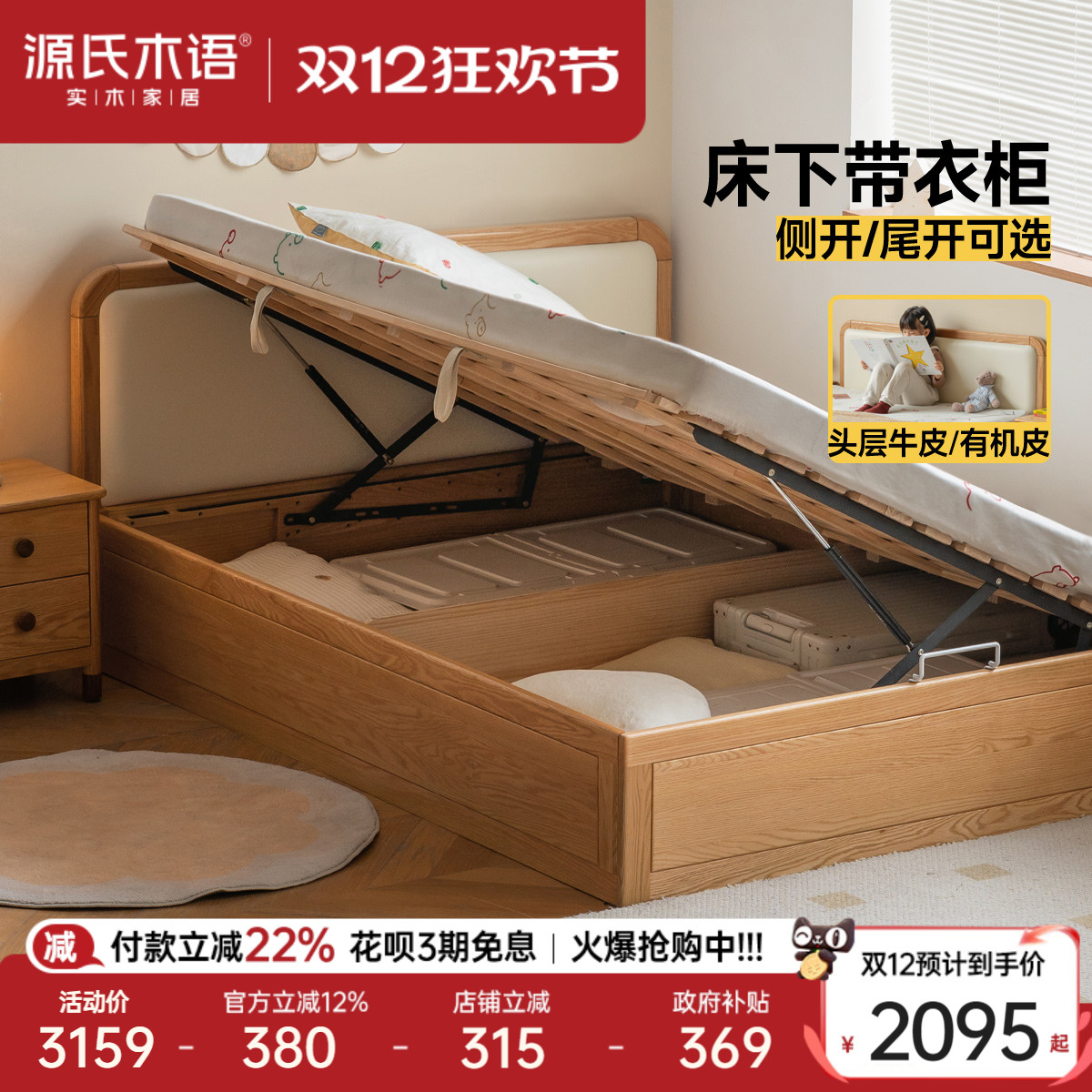 ۻ㣺Դľʵľͯ崲кŮѹɴСͲ࿪ﴲ 2094.42Ԫ()