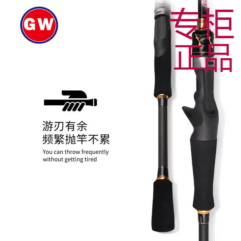 光威黄蜘蛛1.8/1.98/2.4/2.1/2.7米ML调直柄枪柄路亚竿翘嘴远投竿,户外/登山/野营/旅行用品,路亚竿,淘宝优惠券,粉丝福利购,淘宝优惠卷