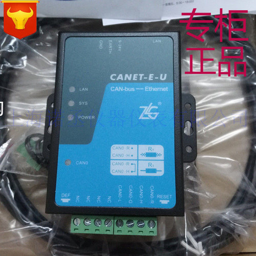周立功ZLGUSBCAN-2A接口卡USB转C