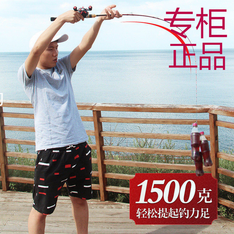 光威鱼竿批发竹山筏钓鱼竿套装筏竿微铅筏轮缓降排线路亚竿水滴轮,户外/登山/野营/旅行用品,路亚竿,淘宝优惠券,粉丝福利购,淘宝优惠卷