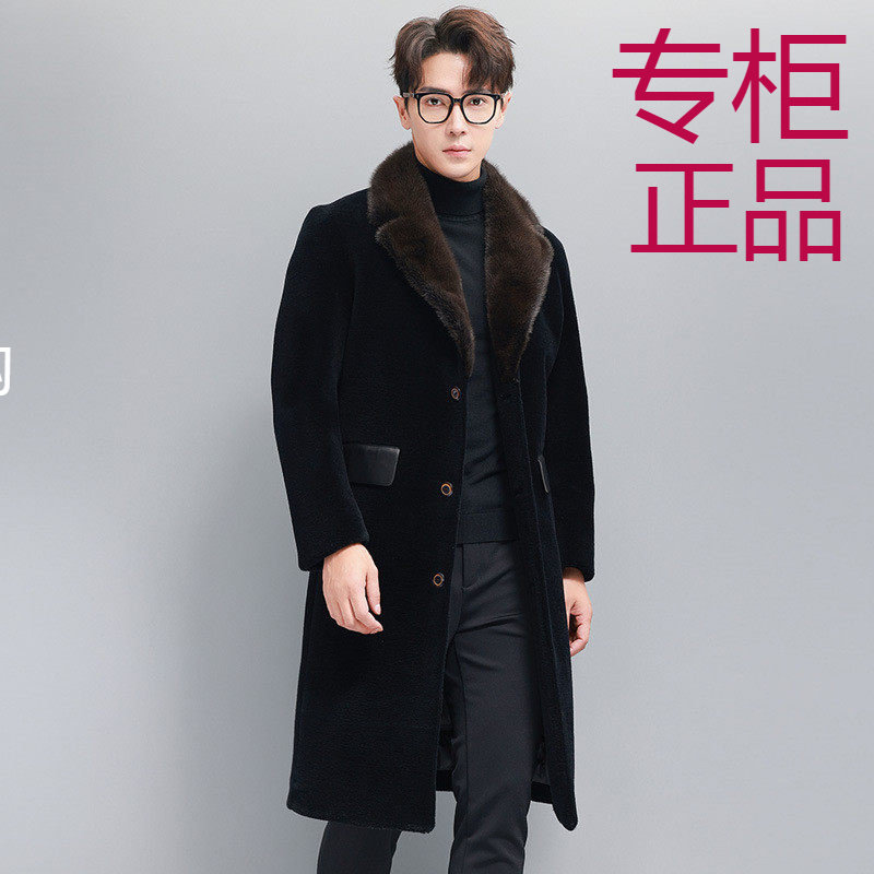 冬季皮毛一体外套男长款过膝水貂领羊剪绒大衣真皮羽绒服羊毛皮草,男装,皮衣,淘宝优惠券,粉丝福利购,淘宝优惠卷