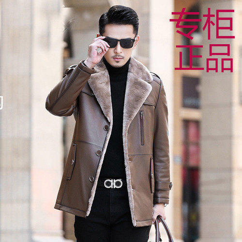 海宁真皮皮衣男士羊毛内胆皮毛一