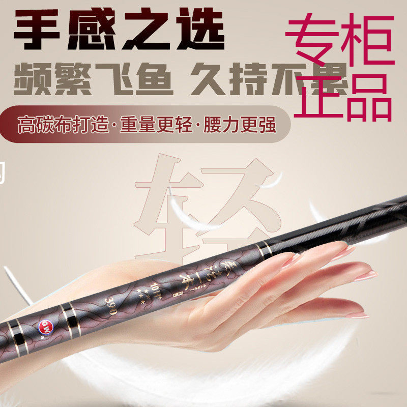 ㊣光威无法一本15H黑坑飞磕暴力超轻超硬抢鱼竿19调钓鱼杆台钓竿,户外/登山/野营/旅行用品,台钓竿,淘宝优惠券,粉丝福利购,淘宝优惠卷
