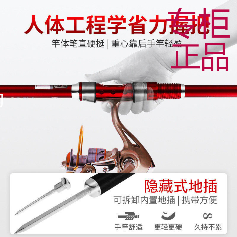 光威小海天海竿套装3.6米碳素超硬海杆海钓竿2.4米钓鱼竿远投抛竿,户外/登山/野营/旅行用品,海钓竿,淘宝优惠券,粉丝福利购,淘宝优惠卷