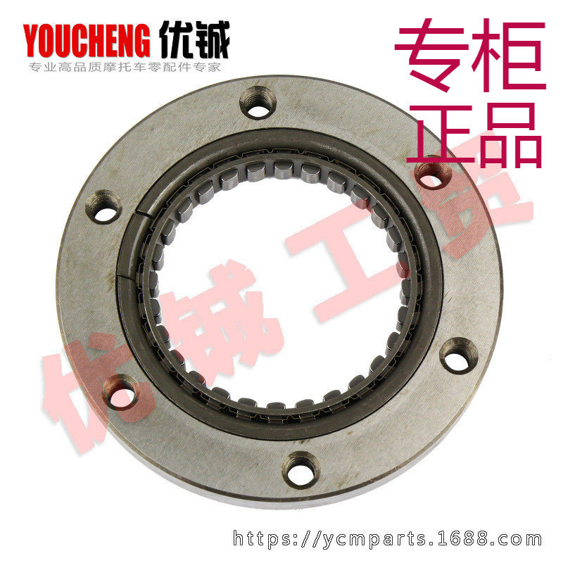 UTV500离合器 cf500沙滩车主动轴超越离合器总成 春风启动盘本体