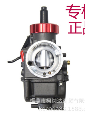 喷塑DASH 26mm PE26 KX80 KX100 KX125 化油器 手动 摩托车化油器