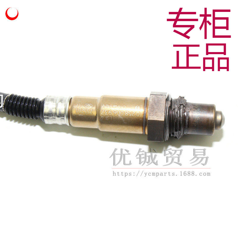 适用春风CF450/550/X6/Z5/Z6氧传感器/燃油018B-176000沙滩车摩托