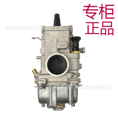 摩托车化油器MikuniFLATSLIDECAR