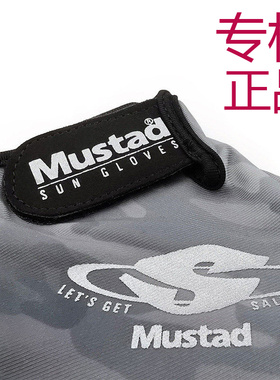 ㊣慕斯达mustad钓鱼露三指夏季透气耐磨防刮防滑抓鱼手套遮阳路亚