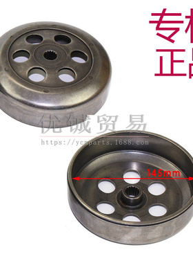 ㊣银刃250 沙滩车ATV300从动轮盖子 林海LH300 碗公 离合器摩擦盘