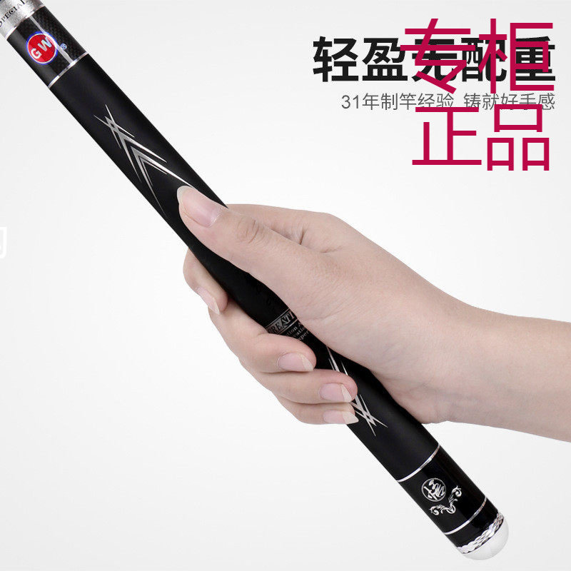 ㊣光威 悟法师速攻鱼竿手竿台钓竿28调钓鱼杆超轻硬4.5.4米鲤鱼竿