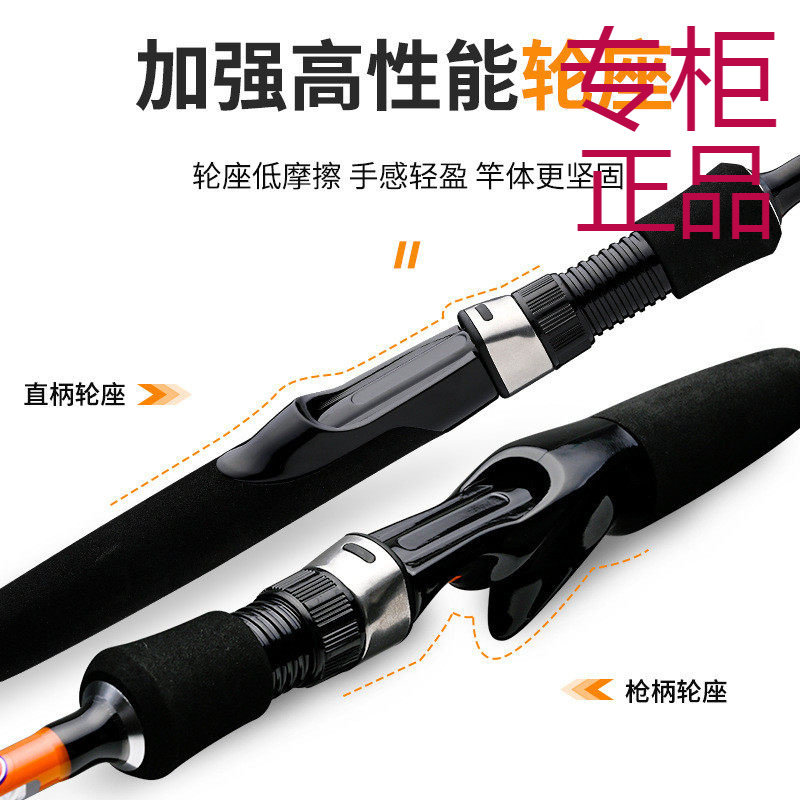 光威套装水滴轮小黄轮碳素枪柄直图片