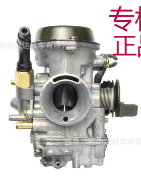 厂家直销适用于Bajaj Discover125 Discover135 PD25摩托车化油器