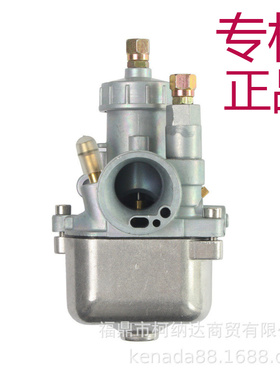 化油器BVF 16N1-11 16/19/21mm For Simson S50 51 S70 13149-00S