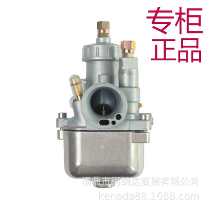 化油器BVF 16N1-11 16/19/21mm For Simson S50 51 S70 13149-00S