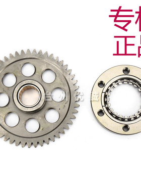 YP250启动盘 适用雅马哈250 金浪250林海300 400超越离合器沙滩车